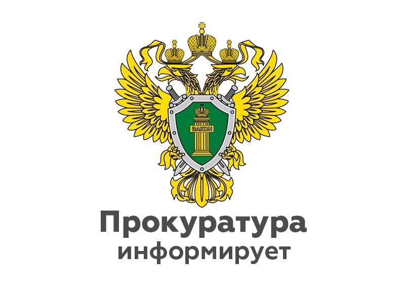 «Ужесточена ответственность за скрытие номеров автомобилей и других транспортных средств».