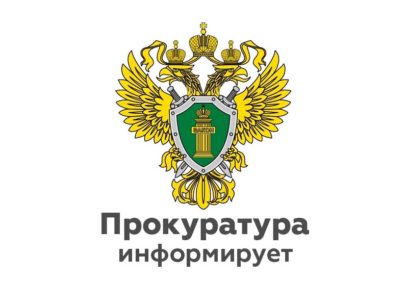 Жительница с. Зарубино осуждена за незаконную розничную продажу алкогольной и спиртосодержащей продукции.