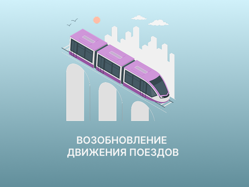 После завершения капитального ремонта железнодорожной инфраструктуры со 2 апреля 2025 года возобновляется движение поездов на участке Неболчи - Окуловка..