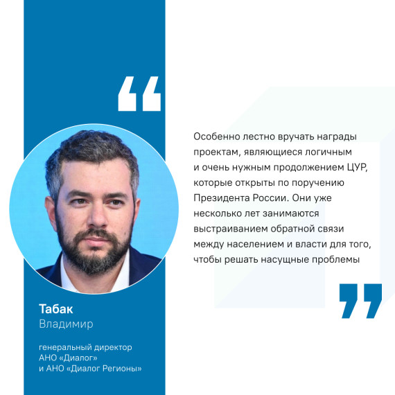 Регионы получили премию «Служение» за муниципальные центры управления. Регионы получили премию «Служение» за муниципальные центры управления.